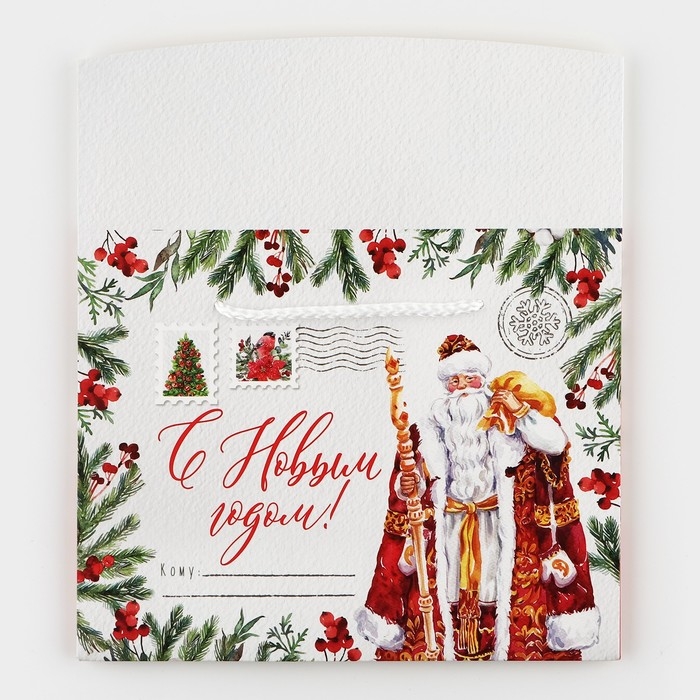 Пакет - коробка &laquo;Дедушка Мороз&raquo;, 23 х 18 х 11 см