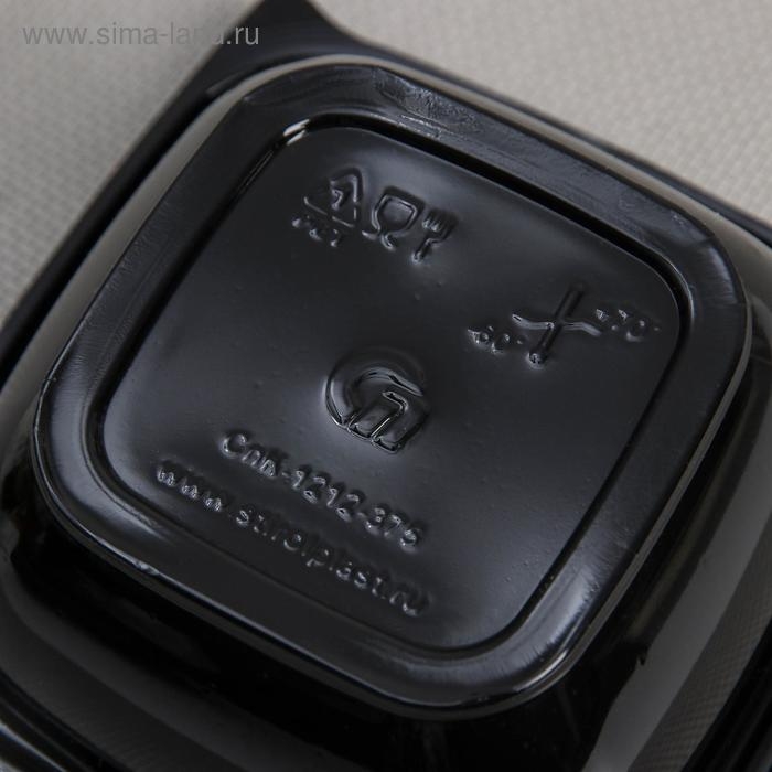 Набор пластиковых одноразовых контейнеров, 375 мл, 12,6&times;12,6&times;5 см, 5 шт