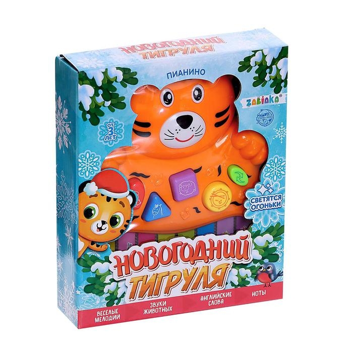 Пианино &laquo;Новогодний тигруля&raquo;, звук, свет