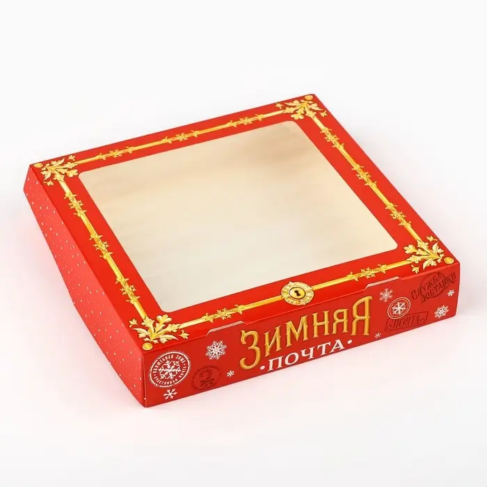 Коробка складная &laquo;Зимняя почта&raquo;, 20 х 20 х 4 см