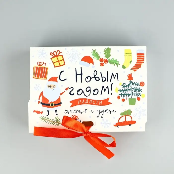 Коробка подарочная новогодняя складная &laquo;Детский подарок&raquo;, 16.5 х 12 х 5 см, Новый год