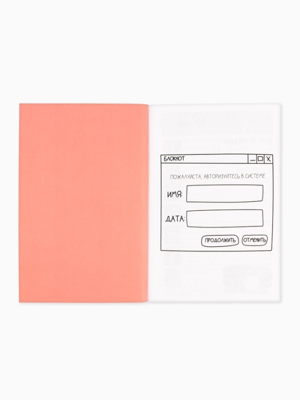 Ежедневник творческого человека с заданиями А5, 120 л. В мягкой обложке "Ты можешь всё"