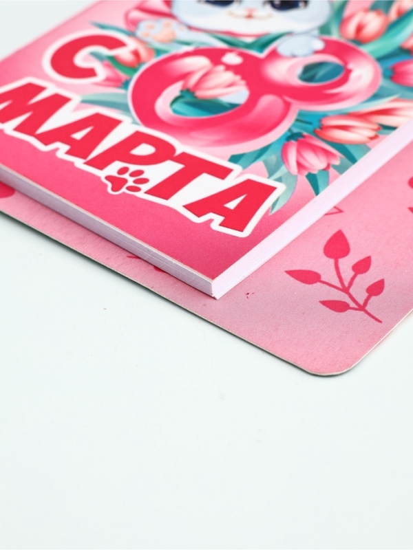 Набор блокнот и мини-ручка "C 8 марта. Кошечка", 9 х 10,4 см