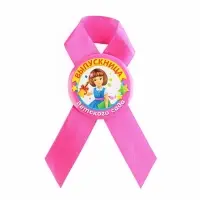 Значок с лентой на выпускной &laquo;Выпускница детского сада&raquo;, d=4.5 см