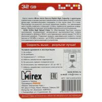 Карта памяти Mirex microSD, 32 Гб, SDHC, UHS-I, класс 10, с адаптером SD Карта памяти Mirex microSD, 32 Гб, SDHC, UHS-I, класс 10, с адаптером SD