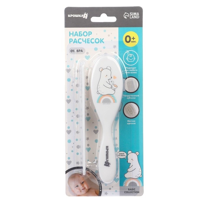 Набор расчесок для волос 2 шт. &laquo;Мишка&raquo; Basic, цвет белый