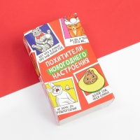 Набор новогодних женских носков KAFTAN "Похитители" размер 36-40 (23-25 см), 2 пары