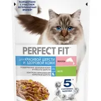 Влажный корм для кошек Perfect Fit "Красивая шерсть, здоровая кожа", 75 г, лосось, пауч