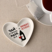 Подставка керамическая «Винишко», 10 х 9 см, цвет белый Подставка керамическая «Винишко», 10 х 9 см, цвет белый