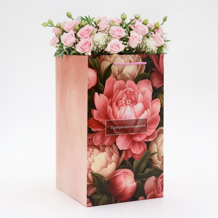 Переноская для цветов с вкладышем, Переноская для цветов с вкладышем, "Прекрасных моментов", с ручками, 20 х 20 х 35 см