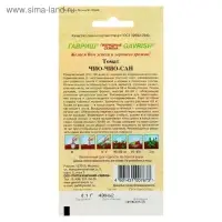 Семена Томат "Чио-чио-сан", среднеспелый, индетерминантный,высокорослый, 0,05 г