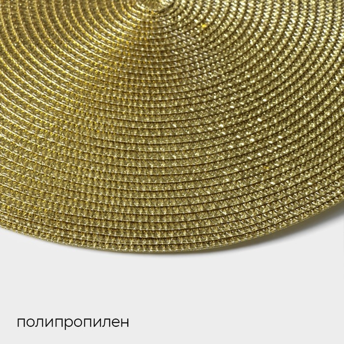 Салфетка сервировочная на стол Magistro &laquo;Глори&raquo;, d=38 см, цвет золото