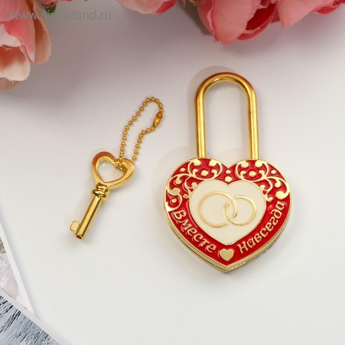 Замок свадебный с ключом &laquo;Вместе навсегда&raquo;.