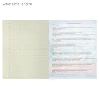 Тетрадь предметная 48 листов в клетку Calligrata, &laquo;Чёрное-белое. География&raquo;, обложка мелованная бумага, серые листы