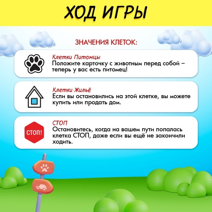 Настольная игра «Игра в реалити!», 2-4 игрока, 8+ Настольная игра «Игра в реалити!», 2-4 игрока, 8+