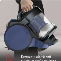 Пылесос для дома Cyclonic Power TW1931RH с контейнером