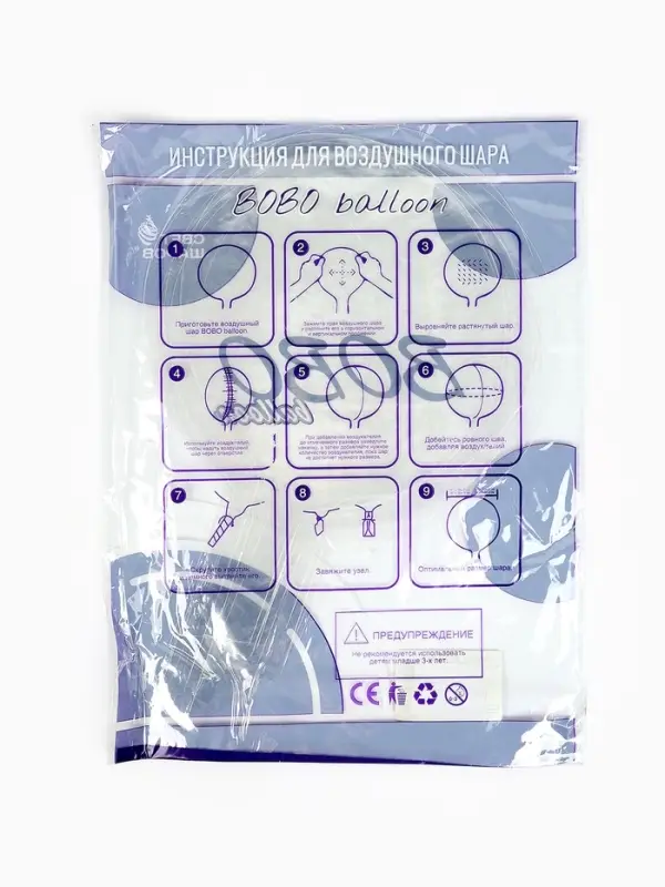 Воздушный шар, Deco Bubble Сфера 20", полимер, набор 10 штук