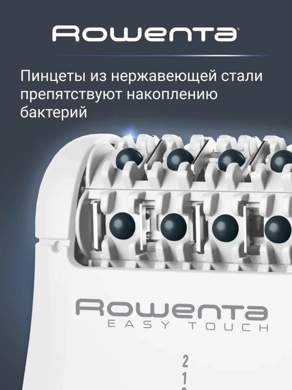 Электрический эпилятор Easy Touch Promo Mineral EP1117F0