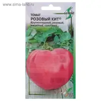 Семена Томат "Розовый кит" Дом семян, раннеспелый, 15 шт