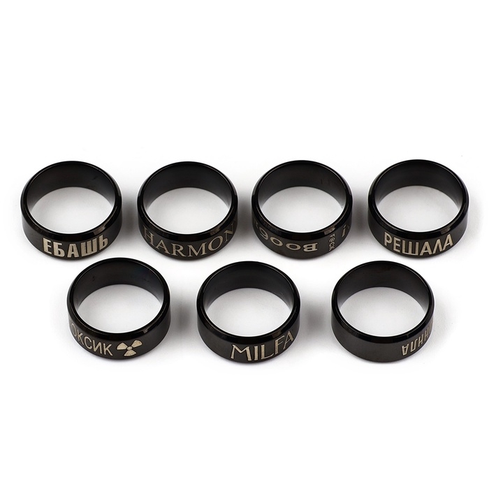 Кольца с гравировкой, микс 1,6 см, 18+ Кольца с гравировкой, микс 1,6 см, 18+