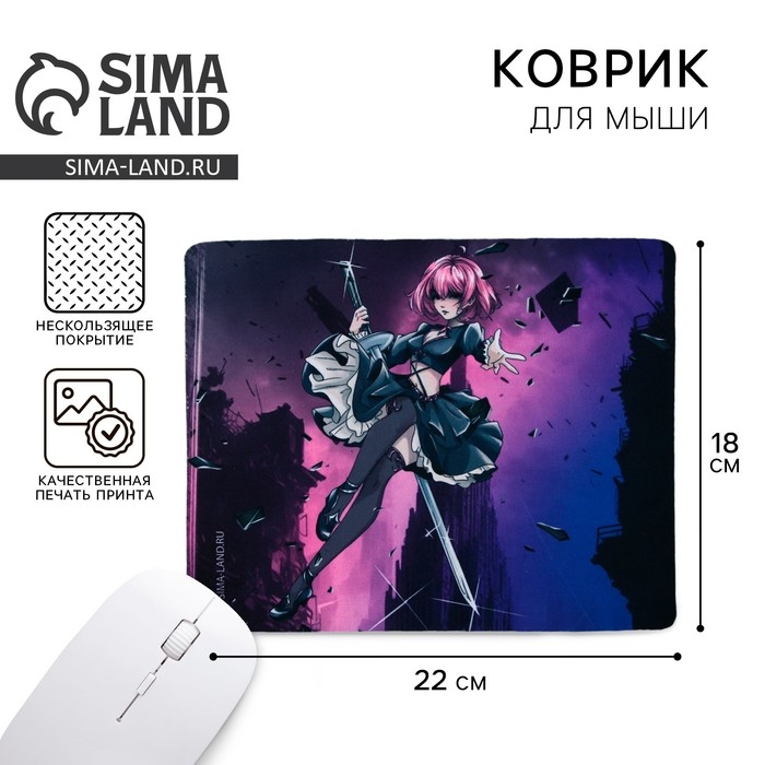 Коврик для компьютерной мыши &laquo;Аниме&raquo;, 22 х 18 см