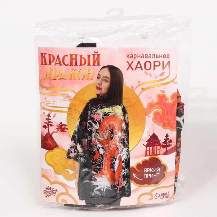 Карнавальное хаори &laquo;Красный дракон&raquo;, р. 48&ndash;52 (L)