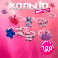 Кольцо детское Выбражулька &laquo;Витраж&raquo;, форма МИКС, цветное, безразмерное