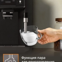 Автоматическая кофемашина Sensation C50 EA910810, Франция