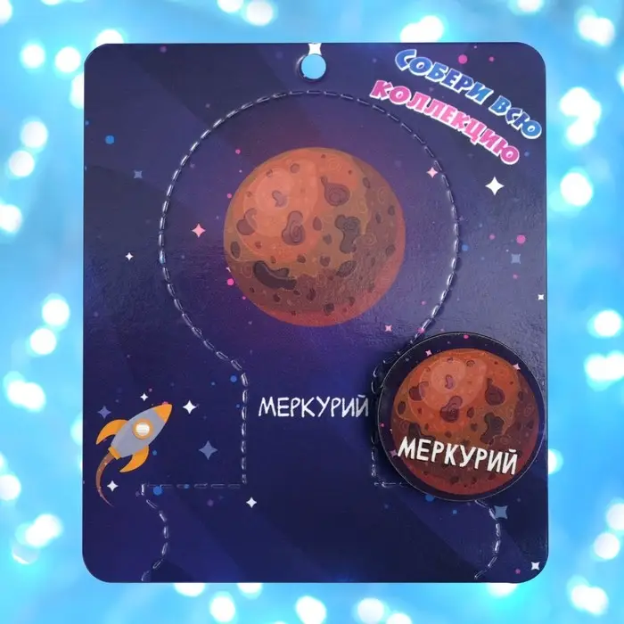 Брошь деревянная &laquo;Космос&raquo; Меркурий, коричневая