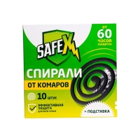 Спирали антимоскитные SAFEX, 10 шт