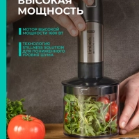 Блендер погружной мощный 1500 Вт 3 в 1 для смузи