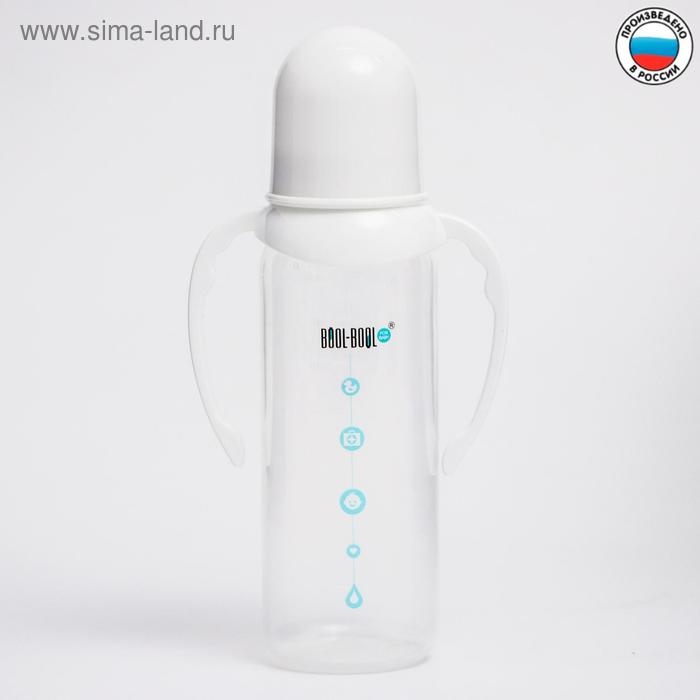 Бутылочка для кормления SIMPLE MED +, классика, с ручками, 250 мл.,  от 0 мес, медл. поток