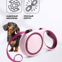 Рулетка с системой эффективного скручивания поводка, 5 м, до 20 кг, розово-бордовая