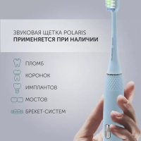 Электрическая зубная щетка звуковая PETB 0701 TC