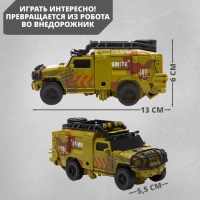 Робот &laquo;Военный внедорожник&raquo;, трансформируется, цвет МИКС