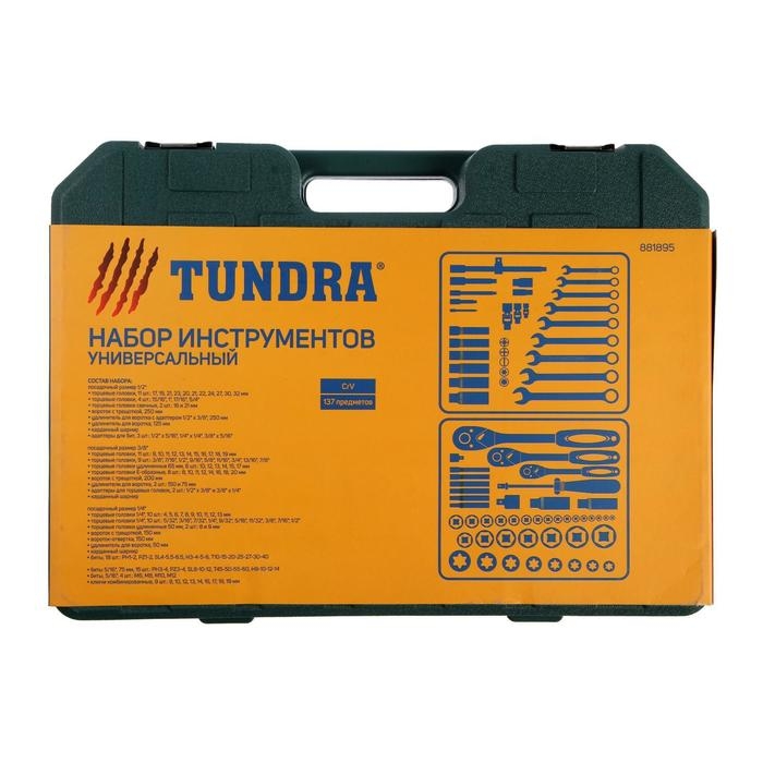 Набор инструментов в кейсе ТУНДРА, автомобильный, CrV, 1/2 Набор инструментов в кейсе ТУНДРА, автомобильный, CrV, 1/2", 1/4", 3/8", 137 предметов