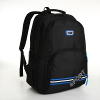 Рюкзак школьный на молнии, 4 кармана, цвет чёрный/синий Рюкзак школьный на молнии, 4 кармана, цвет чёрный/синий