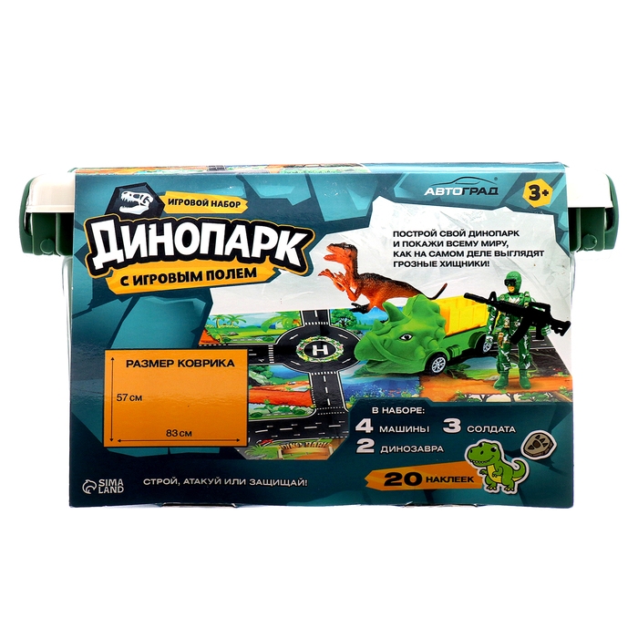 Игровой набор &laquo;Динопарк&raquo;, коврик-дорога, 4 машины, 5 фигурок, наклейки