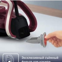 Паровой утюг Ultragliss Plus FV6833E0 2800 Вт, бордовый