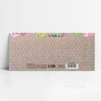 Конверт для денег &laquo;С Днём Рождения!&raquo; фигурный, 17.5 х 8 см