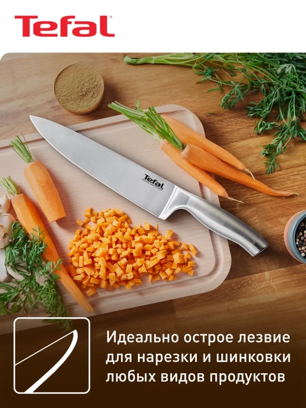 Кухонный нож K1700274 20 см, из нержавеющей стали