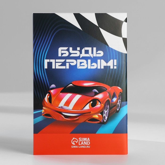 Подарочный набор блокнот с раскраской А6 и ручка &laquo;Тачки&raquo;