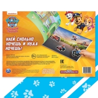 Альбом 500 наклеек &laquo;Щенячий патруль&raquo;, Paw Patrol