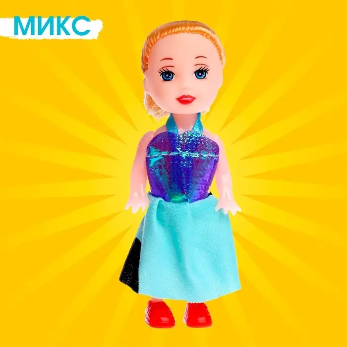 Кукла малышка &laquo;Нарядная&raquo;, МИКС