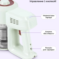 Пылесос для дома вертикальный беспроводной КТ-5346