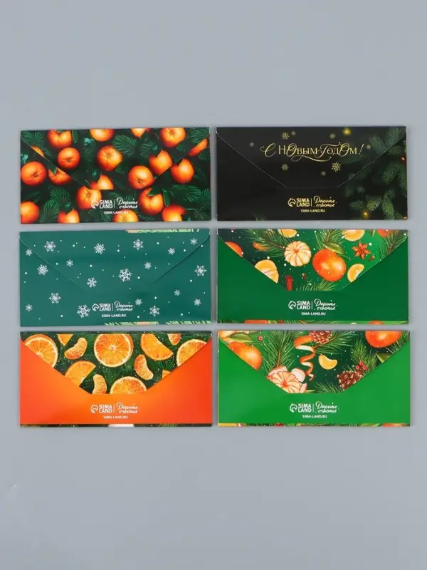 Набор конвертов &laquo;Новогодний&raquo; 15 штук, 16,5 x 8 см