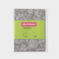 Скатерть на стол &laquo;Цветение&raquo; Доляна 137&times;180 см, серая