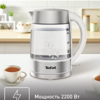 Электрический чайник Glass KI772138, белый, 1.7 л