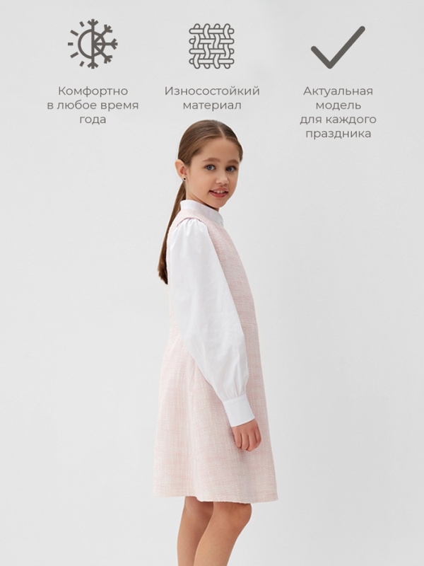 Платье нарядное детское MINAKU: PartyDress, цвет розовый, рост 134 см