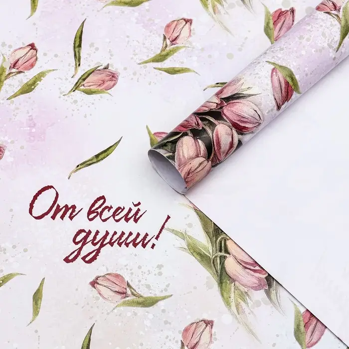 Бумага упаковочная, глянцевая &laquo;От всей души&raquo; 60&times;90 см